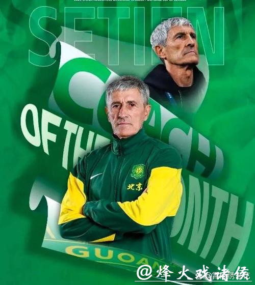 德甲德乙中首位确诊球员康复“解禁”