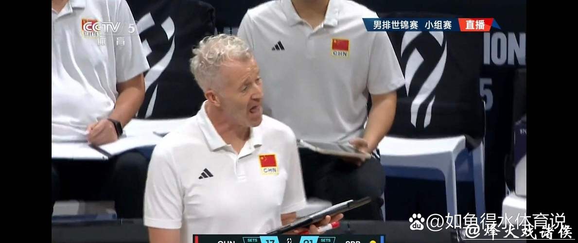 中国男排0-3不敌塞尔维亚 遭遇男排世锦赛两连败 中国男排0-3不敌塞尔维亚 遭遇男排世锦赛两连败