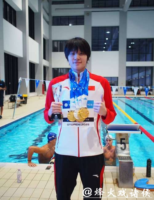 游泳世青赛女子1500米自由泳决赛 杨佩琪夺冠