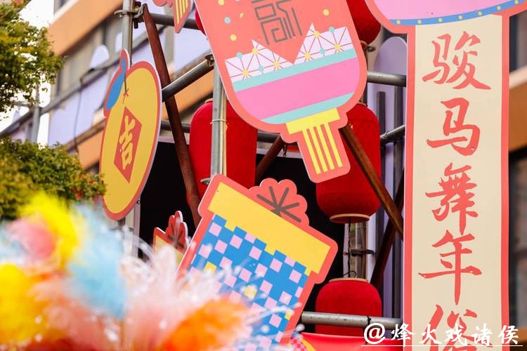 过年在奉贤！新春消费季商圈福利叠加热门线路攻略