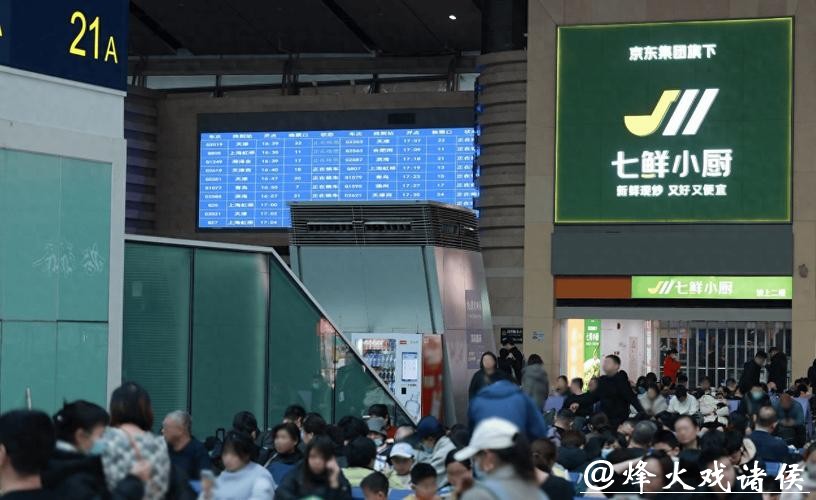 热餐可口 归途无忧!七鲜小厨开进北京南站,首次开辟大交通场景 热餐可口 归途无忧!七鲜小厨开进北京南站,首次开辟大交通场景