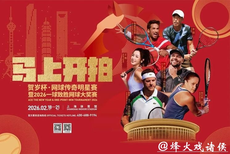 新春“趣”运动!惊喜福利已就绪,小体陪你欢喜过新年 新春“趣”运动!惊喜福利已就绪,小体陪你欢喜过新年