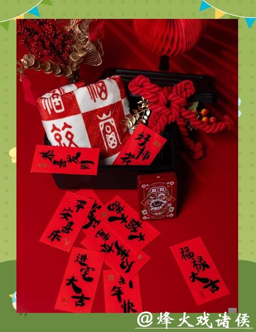 新春“趣”运动!惊喜福利已就绪,小体陪你欢喜过新年 新春“趣”运动!惊喜福利已就绪,小体陪你欢喜过新年