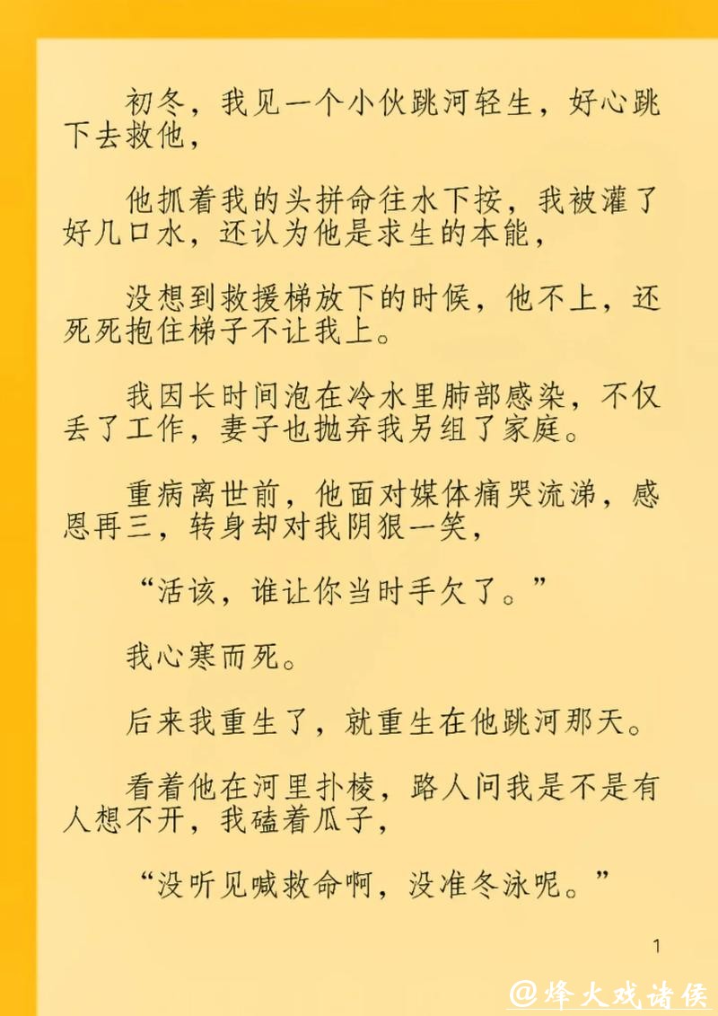 五本万人收藏的都市超能热门爽文，书迷认证