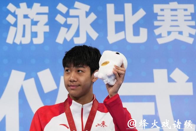 张展硕成就“五金王” 汪顺收获全运会第19金 张展硕成就“五金王” 汪顺收获全运会第19金