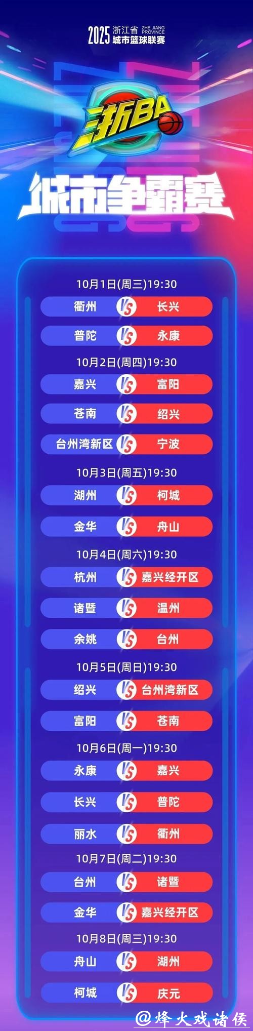 述评:浙BA,让更多“你我”被看见 述评:浙BA,让更多“你我”被看见