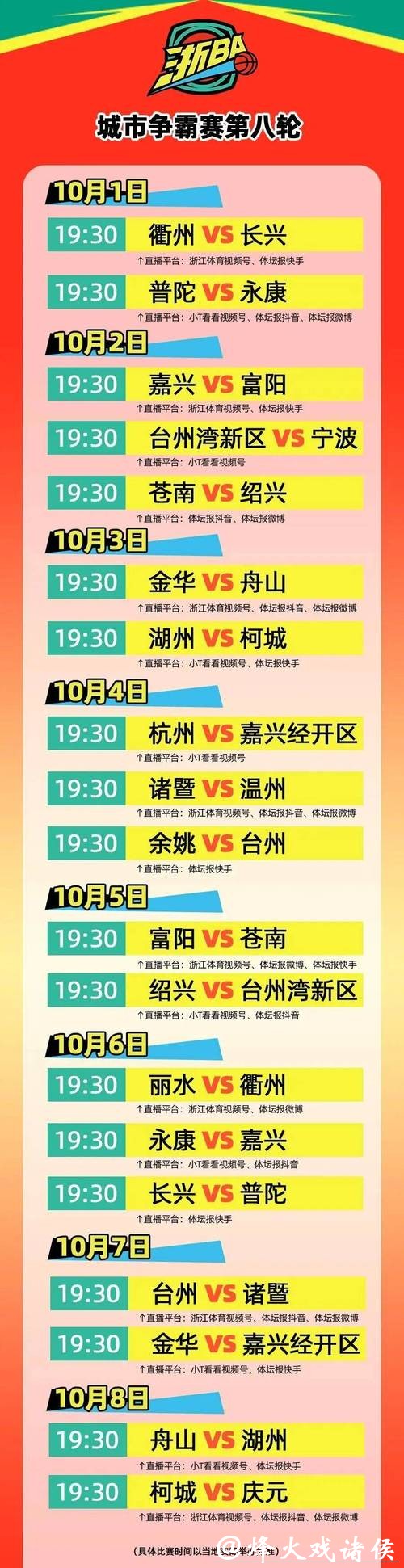 述评:浙BA,让更多“你我”被看见 述评:浙BA,让更多“你我”被看见