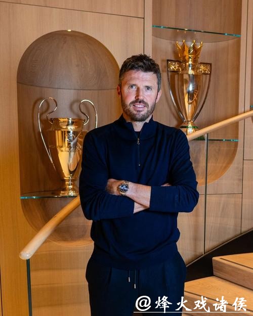 曼联任命卡里克为临时主教练