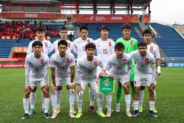 中国队1:3加时赛负于韩国队 遗憾无缘U-20亚洲杯四强